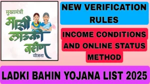 Ladki Bahin Yojana List 2025